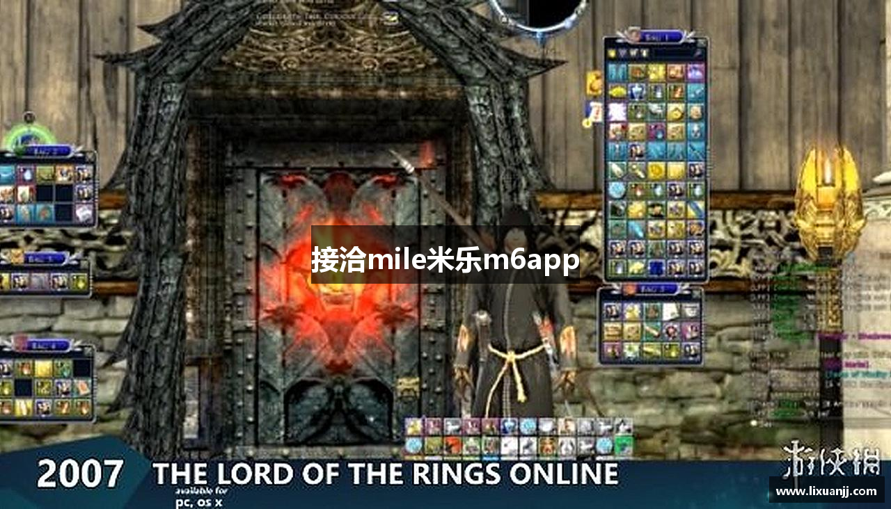 接洽mile米乐m6app